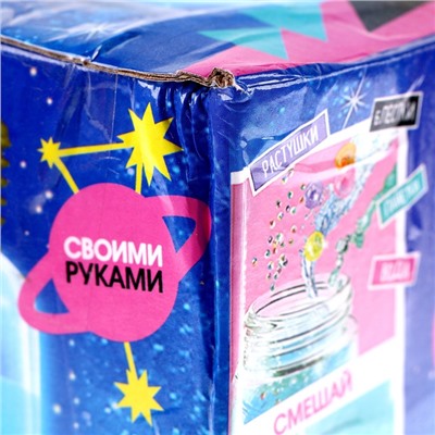 УЦЕНКА Набор для творчества «Сенсорный ночник»