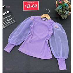 кофта 1982880-1