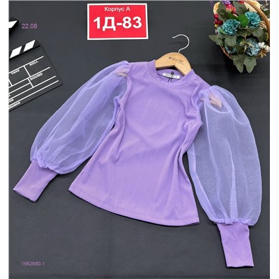 кофта 1982880-1