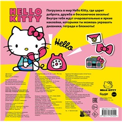 АСТ . "Hello Kitty. Альбом наклеек жёлтый (100 штук)"