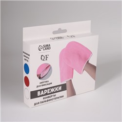 Варежки для парафинотерапии, МИКС