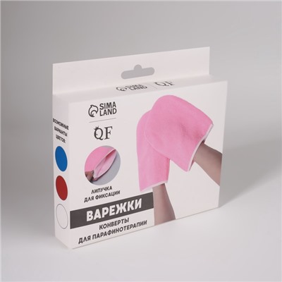 Варежки для парафинотерапии, МИКС