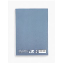 Ежедневник А5, 80 л. Тонкая обложка «Успех»