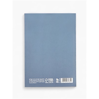 Ежедневник А5, 80 л. Тонкая обложка «Успех»