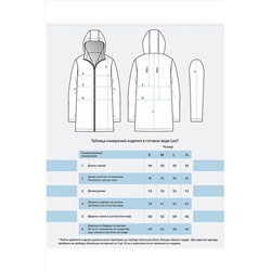 Плащ HOOPS, 856902