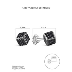 Серьги-пусеты Кубики из серебра с натуральной чёрной шпинелью родированные 925 пробы С-7629рч416