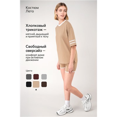 Женский костюм оверсайз из хлопка Happyfox