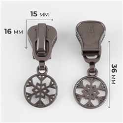 Бегунок для молнии «Трактор», №8, «Снежинка», 10 шт., цвет чёрный никель