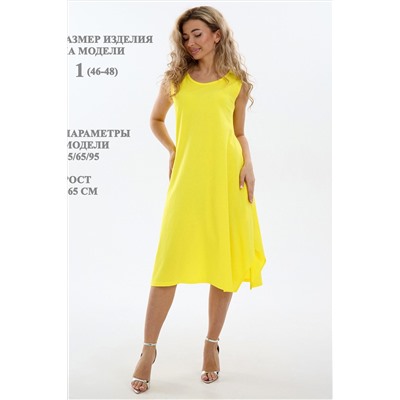 Сарафан С1 НАТАЛИ, 1225653