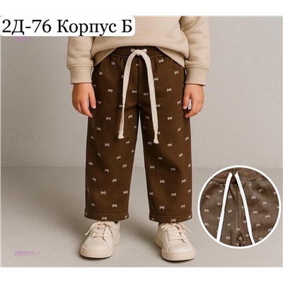 штаны 2052975-1