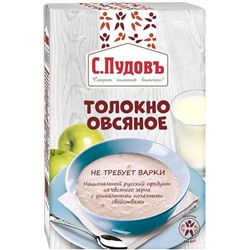 Толокно овсяное С.Пудовъ 400 гр.