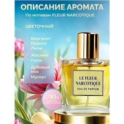 Парфюм #22903882