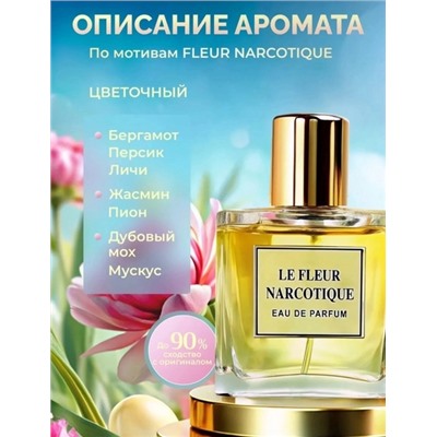 Парфюм #22903882