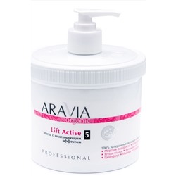 Aravia Маска с моделирующим эффектом / Organic Lift Active, 550 мл KRISTALLER, 1118768
