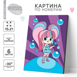 Картина по номерам для детей «Сладкая девчонка», 21×15 см