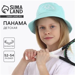 Панама детская «Ракетки», бирюзовая, р-р 54