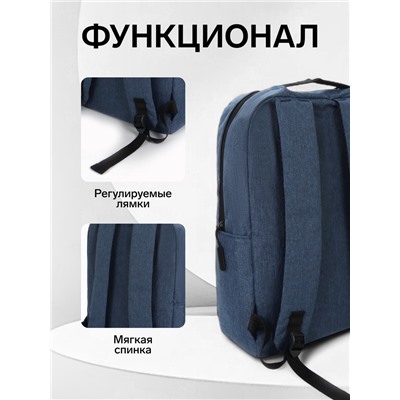 Рюкзак городской на молнии, с карманами, отделом для ноутбука, USB портом, однотонный, размер 30 х 12 х 43 см, синий