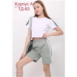 комплект с сумочкой 1753312-2