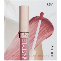 TopFace Instyle Блеск для губ Extrim Matte тон 02 ST 206