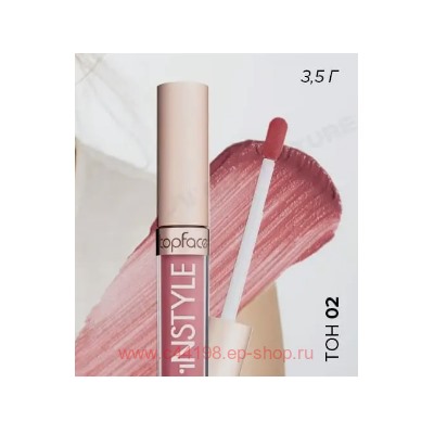 TopFace Instyle Блеск для губ Extrim Matte тон 02 ST 206