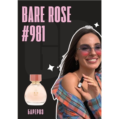 Bare Rose / GET PARFUM 981