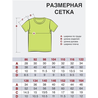 Утёнок Фуфайка