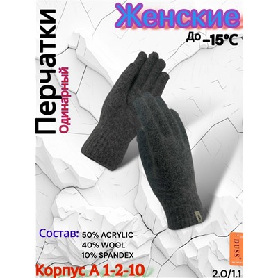 Перчатки #23077898