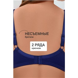 Бюстгальтер 2816 мягкая чаша с сеточкой НАТАЛИ, 1133003