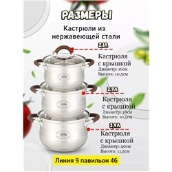 Артикул #22990331