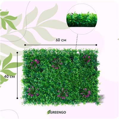 Декоративная панель, 60×40 см, «Большие цветы», Greengo
