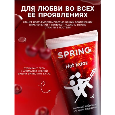 Гель-лубрикант Spring Hot Extaz, интимный, согревающий, 50 мл