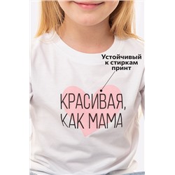 Футболка для девочки Happyfox