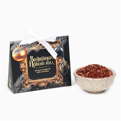 Чай новогодний ягодно - травяной «Волшебного нового года», с черникой, 50 г