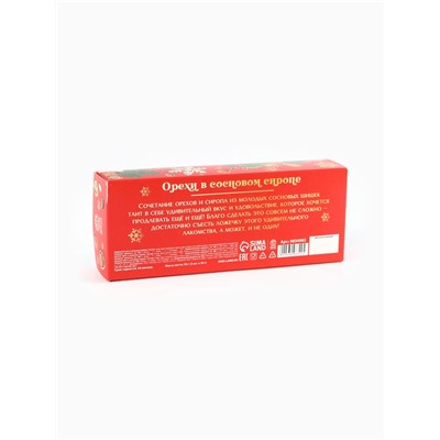 Подарочный набор новогодний «Волшебных праздников», орехи в сосновом сиропе, 90 г (3 шт.×30 г)