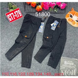 брюки 1733323-3