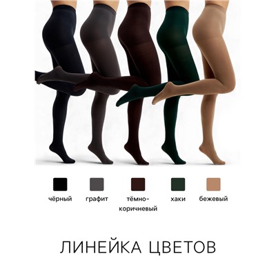 Женские колготки MINAKU 100 ден, тёмно-коричневые, размер 2/S