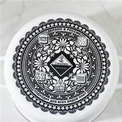 УЦЕНКА Кастрюля эмалированная «Мозаика», 5 л, индукция, белая