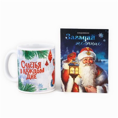 Подарочный набор новогодний, ежедневник А6, 80 листов, кружка 300 мл «Загадай желание»
