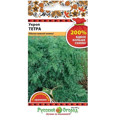Укроп Тетра (НК)