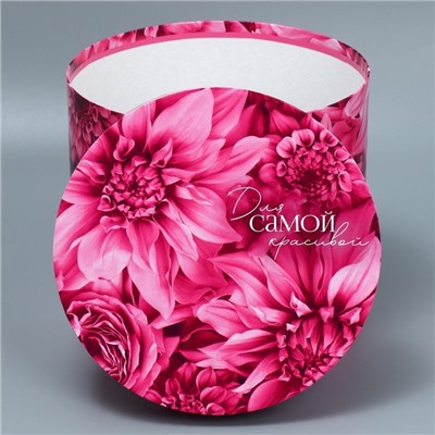 Набор коробок 5 в 1, упаковка подарочная, «Цветы», 13×14 ‒ 19.5×22 см