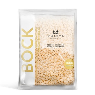 MANITA Воск для депиляции в гранулах синтетический, манго, 100 г 24644