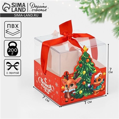 Коробка подарочная новогодняя складная «С Новым годом», 7×7×7 см