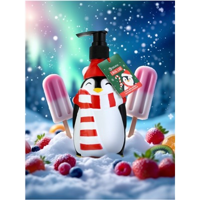 Гель для душа новогодний, 300 мл, фруктовое мороженое, Ural Lab