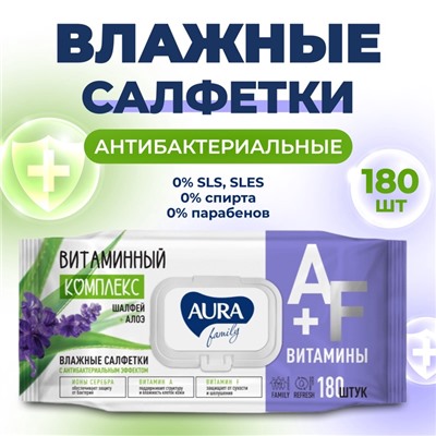 Влажные салфетки Aura family с антибактериальным эффектом big-pack 180 шт.