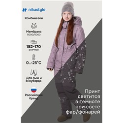 Комбинезон NIKASTYLE, 1125296
