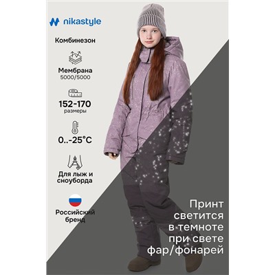 Комбинезон NIKASTYLE, 1125296