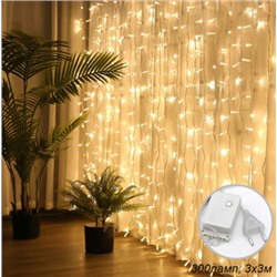 Гирлянда светодиодная Занавес 3х3 м, 300 LED 8 режимов / GN17 /уп 50/ теплый белый