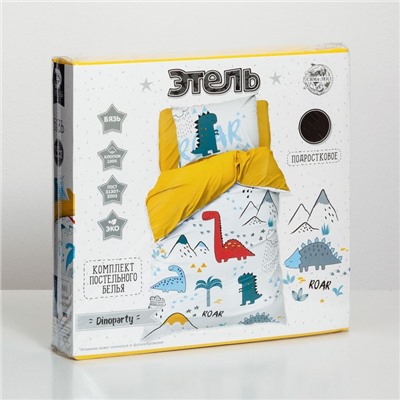 Постельное бельё 1.5-спальное «Этель» Dinoparty, бязь