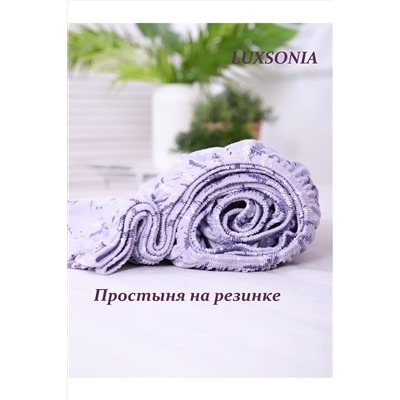 Простыня Простыня трикотажная с рисунком НАТАЛИ, 899299