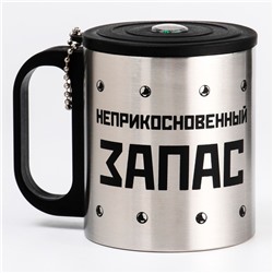 Термокружка «Неприкосновенный запас», 180 мл, с компасом